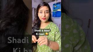 Shadi ki baad ki baat #comedy #funny #couple #couplegoals #youtubeshorts #marriedcomedy #marriedlife