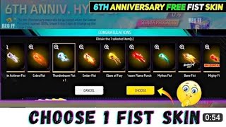 6TH ANNIVERSARY EVENT FREE FIRE| FREE FIRE 6TH ANNIVERSARY EVENT| FREE FIRE NEXT EVENT| GARENA FF