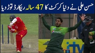 Hasan Ali breaks 47-year-old record in ODI cricket 2018