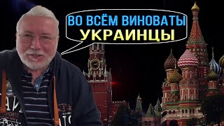 ВО ВСЁМ ВИНОВАТЫ ТОЛЬКО УКРАИНСКИЕ БЕЖЕНЦЫ. ИЗ ГЕРМАНИИ В РОССИЮ. ГЕРМАНИЯ СЕГОДНЯ