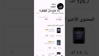 شكراااااا#حملة_توصيل_القناة_2000_مشترك