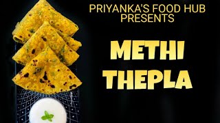 Methi Thepla Recipe | Gujarati Recipe | Priyankas Food Hub