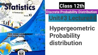 Hypergeometric Probability Distribution | unit#3 Lecture#4 | Class 12th | Urdu/Hindi