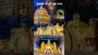 Biggest Durgapuja Pendal 2024 | Tripura | @rajeshphotographykgt #durgapuja2024 #durgapuja #theme