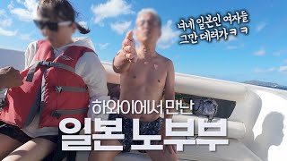 요즘 귀여운 일본인 여자들 다 뺏어가더라?