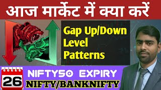 Nifty Expiry Special | Nifty Analysis for 26 September 2024 Thursday | Nifty Banknifty