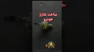 🏃‍♂️بیا تو کانال، ضرر نداره🏃‍♀️