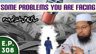 Some Problems You are Facing | Wahem Ki Bimari Se Hifazat | Masail Ka Hal Episode 308