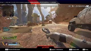 🔴ВСЁ ради семьи!🔴\Apex Legends/  #failcrew #Golojopik88