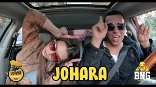 Promo El Ogra Wara with Johara - الأجرة ورا مع جوهرة