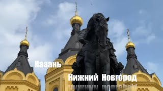 Автопутешествие с Екатеринбурга. Часть третья