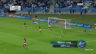 حالة مهاجمة بتهور من لاعب الهلال والحكم لم يتدخل..⚖️ الحالات التحكيمية لمواجهة الرياض الهلال