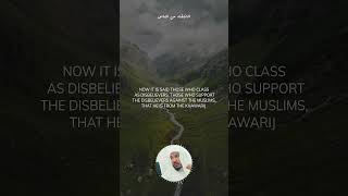 Criticism From The People | Sh. Sulayman al-Alwan