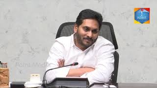 AP CM YS Jagan on Nadu Nedu program and Govt Schools development || ysrcp || Point Media