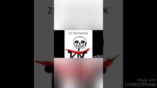 Санс готовит хот-дог....... #undertale #sans #нейросетьрисует #sohrts #андертейл #undertaleau #memes