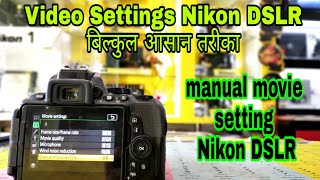 Manual Movie Setting For Nikon DSLR, Youtube, Vlogs, videographer