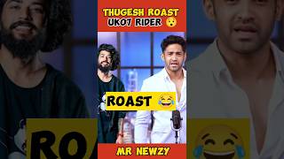 Thugesh Roast Uk07 rider 😯 || #news #controvarsy #trending #babubhiya #thugesh #shorts