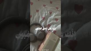 سورة النمل// فتوكل على الله