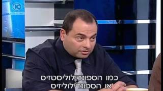 כאבי גב אצל ילדים חלק 2