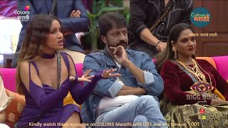 महेश सरांनी सगळ्यांचा चावडीवर घेतला हिशोब 😯| bigg boss marathi season 4 today episode | new promo