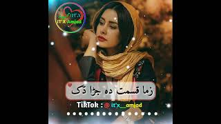 da qismatono wesh shoro wo pashto sad tapay | whatsapp status |Pashto status