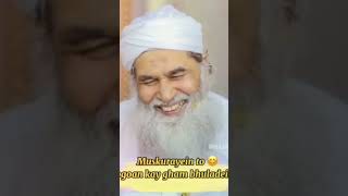 #new short #islamicholysite #love murshad attar #duet #viral short #shortvideo #beautiful short #