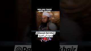 MOLANA TARIQ JAMIL SAHAB