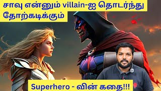 இன்னைக்கு original Superhero கதை சொல்லப்போறேன்!!!