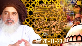 🔴Live | 3Rd Annual Urs Mubarak Allama Khadim Hussain Rizvi | Lahore