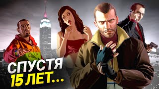 ГТА 4 спустя 15 лет... / Как играется в GTA IV в 2023 году?