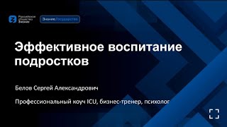 Если проблемы в общении с подростком. Подписывайтесь и узнаете!