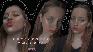 ˚ 𝜗𝜚˚⋆｡☆ распаковка дешевой косметики с вб + макияж ˚ 𝜗𝜚˚⋆｡☆