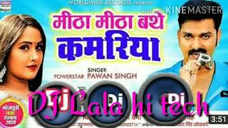 Mitha Mitha bathe Kamariua pawan singh song Dj Satish Raj v DJ Lala Raj