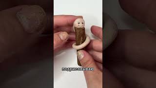 #полимернаяглина #polymerclay