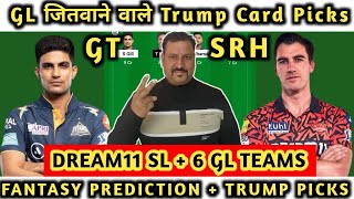 GT vs SRH Dream11 Prediction | GT vs SRH Dream11 Team | Gujarat Titans vs Sunrisers Hyderabad | IPL