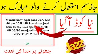 Jazz free internet code | Free internet jazz sim | 5GB internet muft | New free internet code today