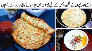 No Kneed Paratha Recipe | Aloo Paratha | Breakfast Recipe | Parathe Recipe | Karachi Food Paradise |