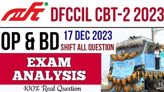 DFCCIL MAINS EXAM 17 Dec 2023 Exam Analysis OP & BD 100% रियल Questions #Dfccil #exam #railway