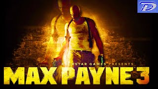 Max Payne 3 - РУССКАЯ ОЗВУЧКА!!! ЭПИЗОД №3 и с грамотным применением эффекта bullet time. 16+