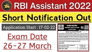 🔥 RBI Assistant 2022 Notification Out || Exam Date 26-27 March