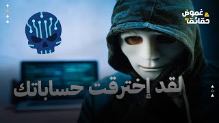 أخطر موقع على الإنترنت المظلم