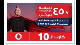 مهرجان شحنة وشبرقة | احمد شيبة,اوكا واورتيجا