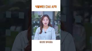 SK온·포드·에코프로비엠, 캐나다 양극재 합작공장 공사 중단 한 달 만에 재개