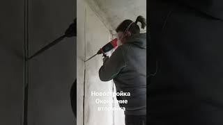 новостройка видео 9