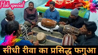 राम नाम धन खेती हो हमरे।। प्रभु श्री राम जी की भक्तिमय फगुआ गीत।।holi special ।। AK BAGHELI VIDEO ।।