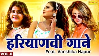 Vanshika Hapur | Bairan | Vanshika Dance Video | Vanshika Hapur Viral Girl Dance Songs | Hr Song