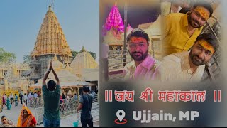 जय श्री महाकाल । उज्जैन मध्यप्रदेश । #mahakal #ujjain