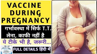 VACCINATION DURING PREGNANCY || IMMUNIZATION SCHEDULE IN PREGNANCY || गर्भावस्था मे टीकाकरण || T.T