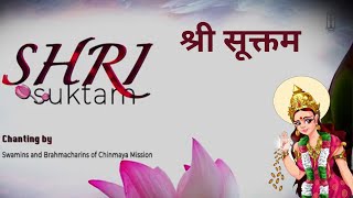 Full Sri Suktam With Lyrics | Lakshmi Suktam -Vedic Chanting |Lakshmi Mantra #ChinmayaMission