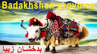 Badakhshan Province | ولایت بدخشان | Pamir Badakhshan | Inside Afghanistan | بدخشان زیبا